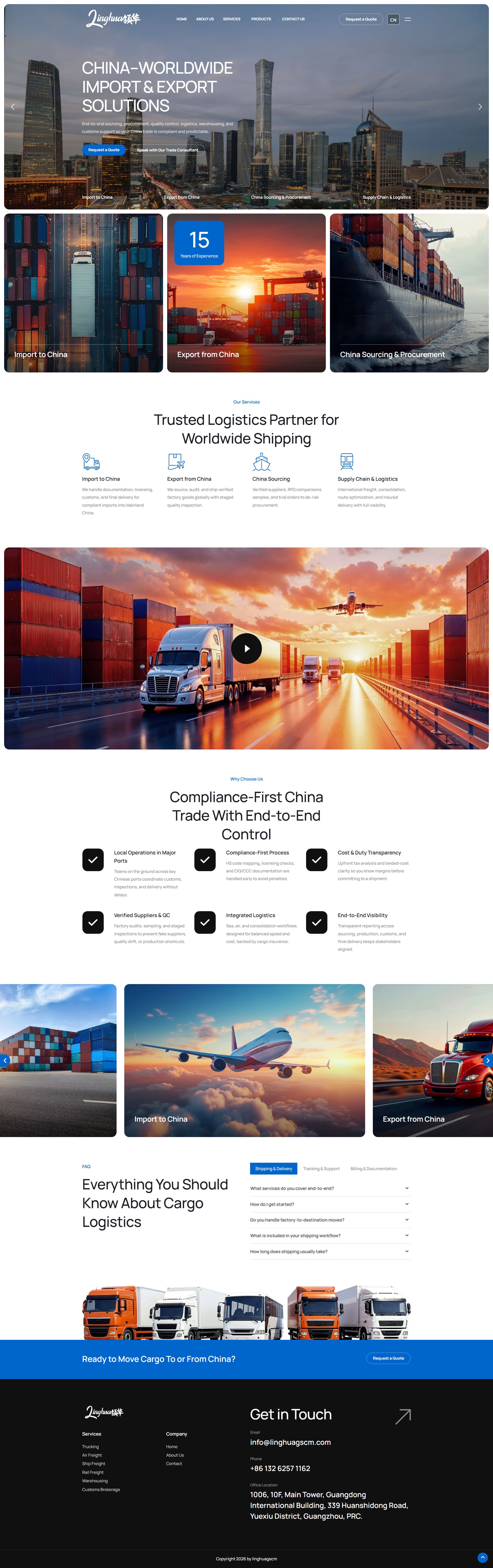 Linghua GSCM China–World Trade Web Presence gallery image 1