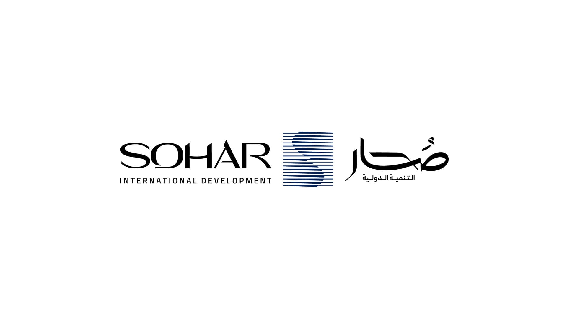 Sohar International Development Logo & Visual Identity gallery image 1
