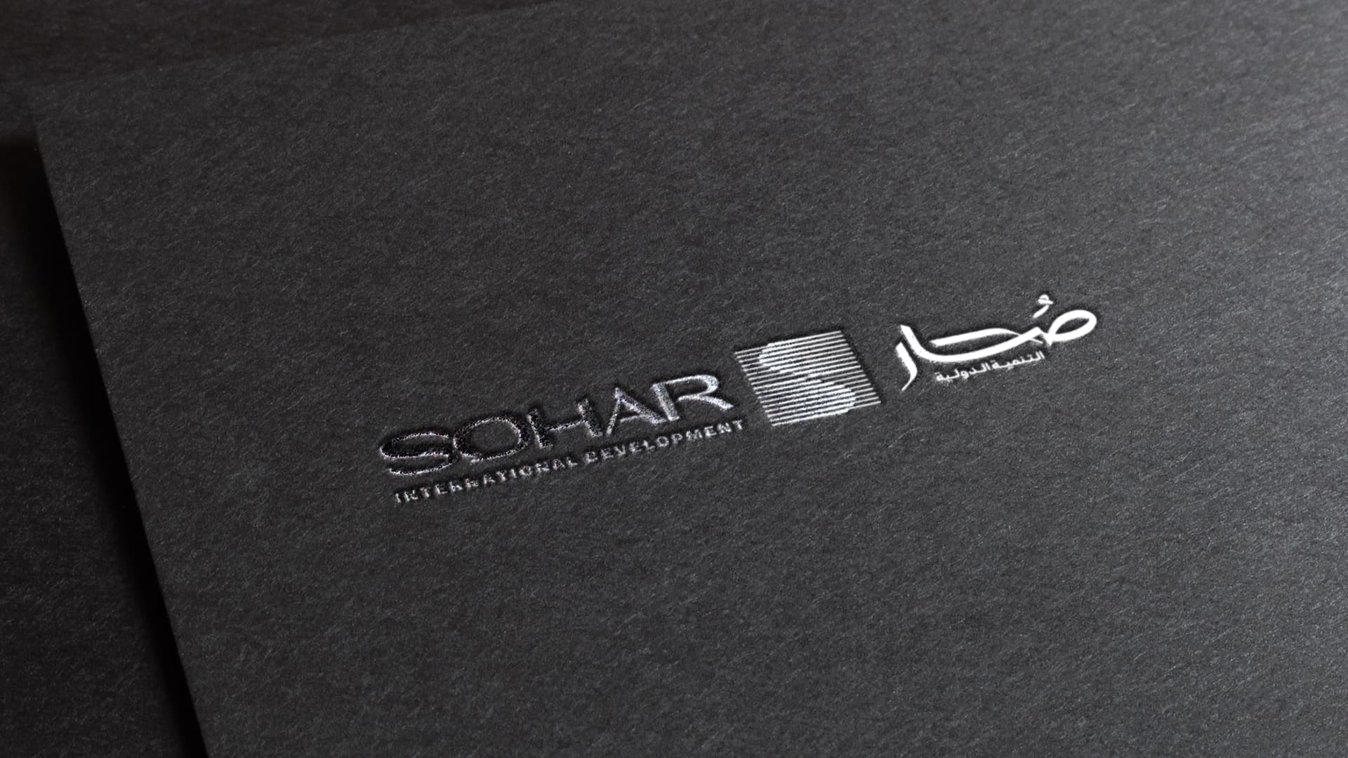 Sohar International Development Logo & Visual Identity gallery image 2